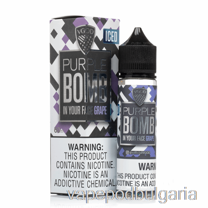 Vape Течности Iced Purple Bomb - Vgod E-liquid - 60ml 0mg